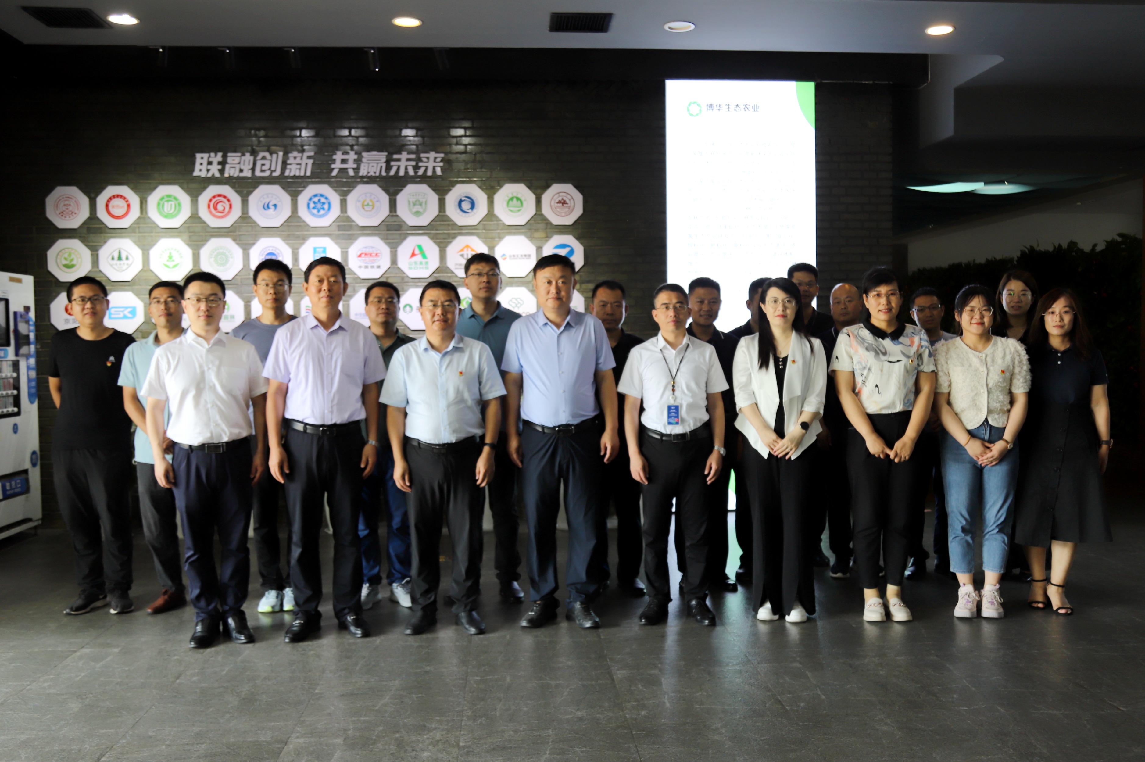 博華生態農業&mdash;濱州學院簽署戰略合作協議